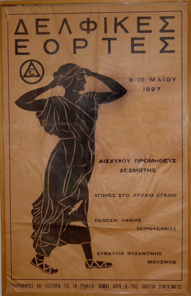 1927